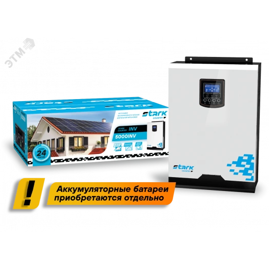 Источник бесперебойного питания Off-Line Stark Country 5000 INV 5000ВА