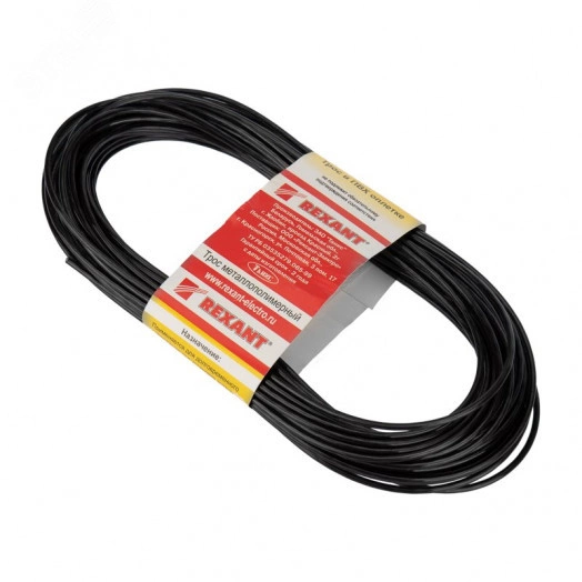 Трос стальной в ПВХ оплетке d=2.5 мм. черный (20 м)