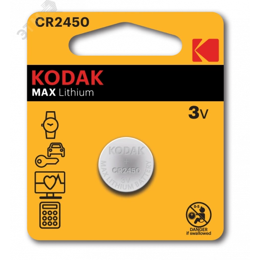 Батарейка Kodak CR2450-BL1 MAX Lithium (60/240/36000)