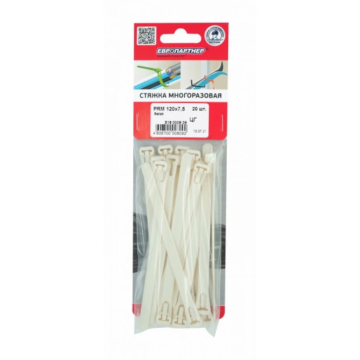Стяжка многоразовая нейлоновая PRM 7,5х120мм, белая (20 шт)