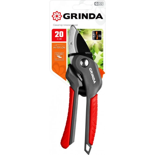 Секатор контактный G-24 200 мм, с двухкомпонентными рукоятками