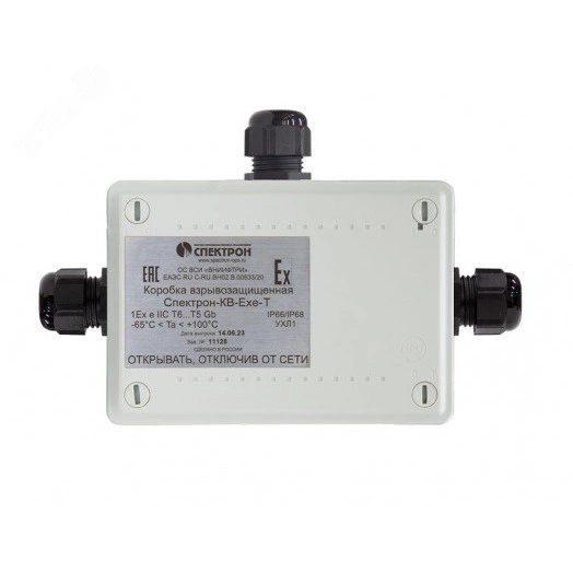 Коробка взрывозащищенная КВ-Exe-Т тройниковая