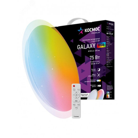 Светильник светодиодный ДБО-75 настенно-потолочный управляемый GALAXY-RGB 230В 3000-6500K 6000Лм 555x83мм с RGB подсветкой