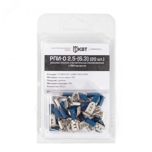 Разъем плоский ответвительный изолированный РПИ-О 2.5-(6.3) (20 шт)