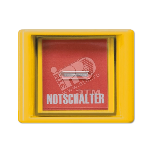 Клавиша с прозрачной крышкой для всех встраиваемых выключателей и кнопок  желтая