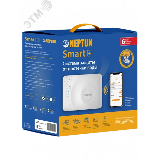 Система контроля протечки воды Profi Smart+ 3/4   Tuya
