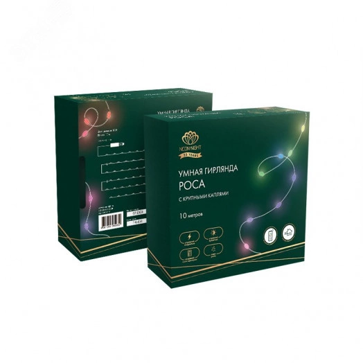 Гирлянда смарт Нить из росы с крупными светодиодами 10м, 100 RGB-светодиодов