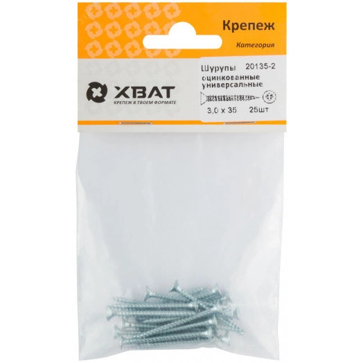 Шуруп универсальный 3х35 потайная головка, остроконечный, оцинкованный (25шт)