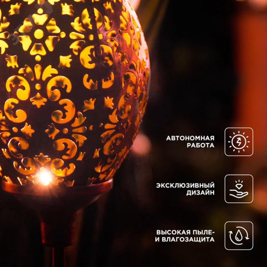 Светильник грунтовый Фатих, 3000К, встроенный аккумулятор, солнечная панель, коллекция Стамбул