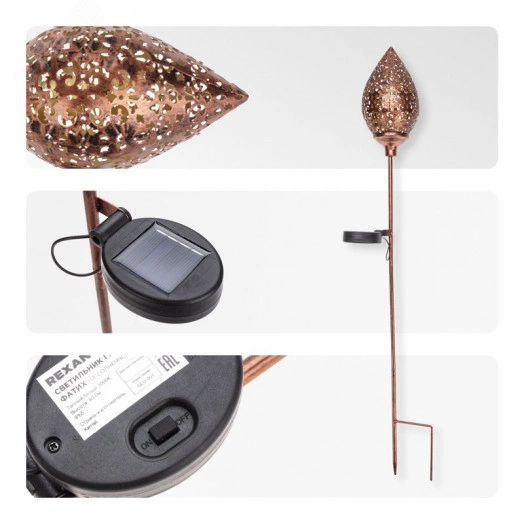 Светильник грунтовый Фатих, 3000К, встроенный аккумулятор, солнечная панель, коллекция Стамбул