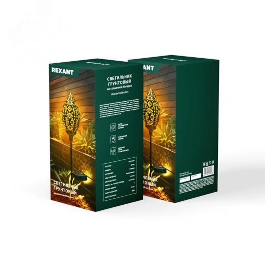 Светильник грунтовый Фатих, 3000К, встроенный аккумулятор, солнечная панель, коллекция Стамбул