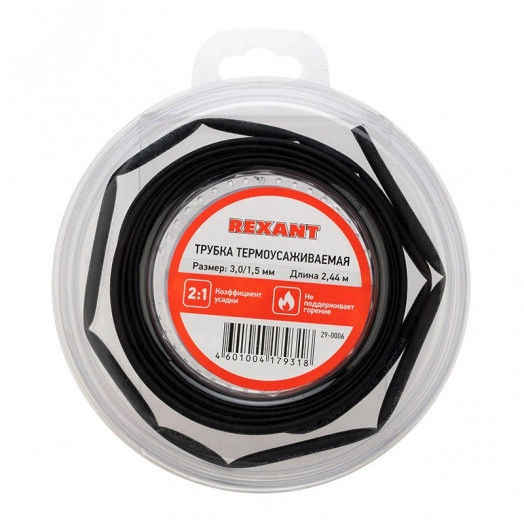 Трубка термоусаживаемая 3,0 1,5 мм черная, ролик 2,44 м, REXANT