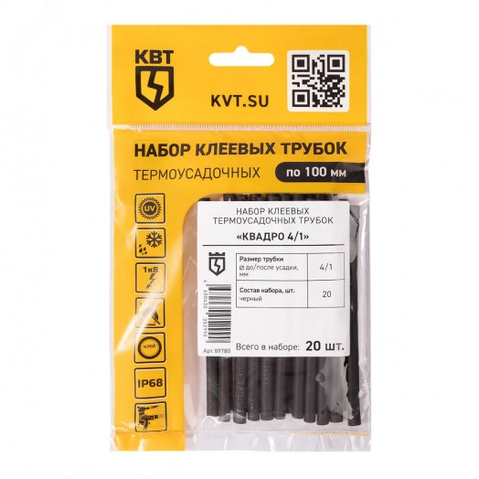 Набор термоусадочных трубок Квадро 4/1