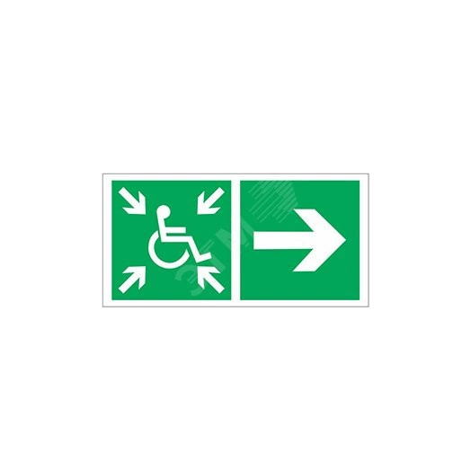 Знак безопасности PP-36162.E76''Напр.движ. к пункту сбора(безоп.зоне)МГН направо''