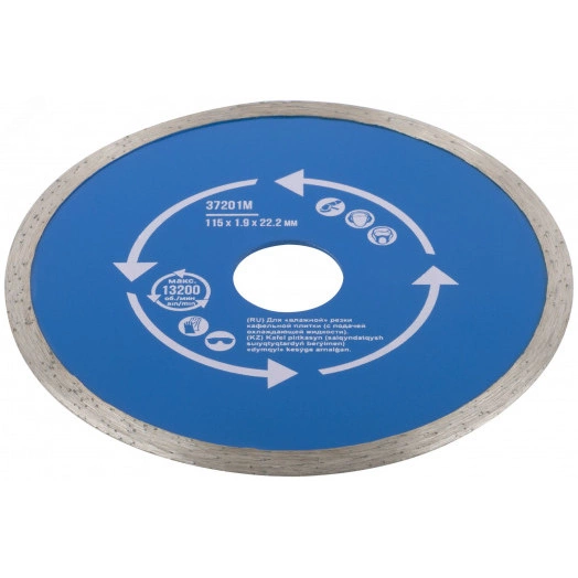 Диск отрезной алмазный сплошной (влажная резка), для работы с кафелем, 115х1.9х5.0х22.2 мм