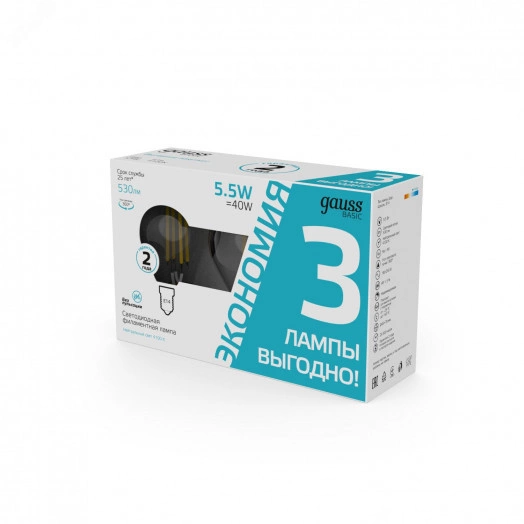 Лампа светодиодная филаментная LED 5.5 Вт 530 лм 4100К AC180-240В E27 шар P45 нейтральный (промоупаковка 3 лампы) Basic Gauss