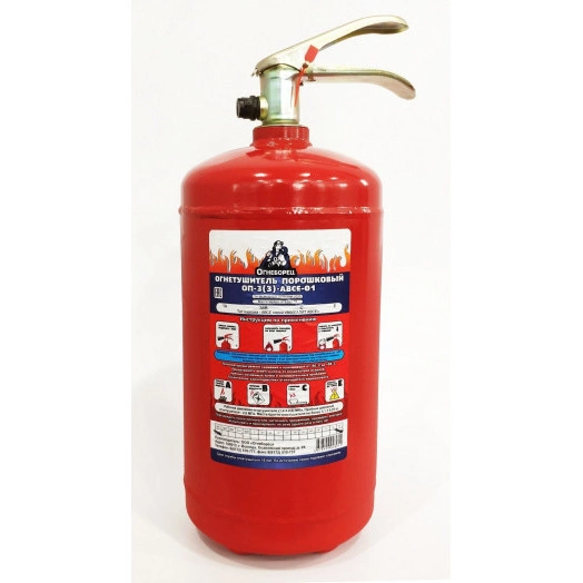 Огнетушитель порошковый ОП3(з) АВСЕ, латунь