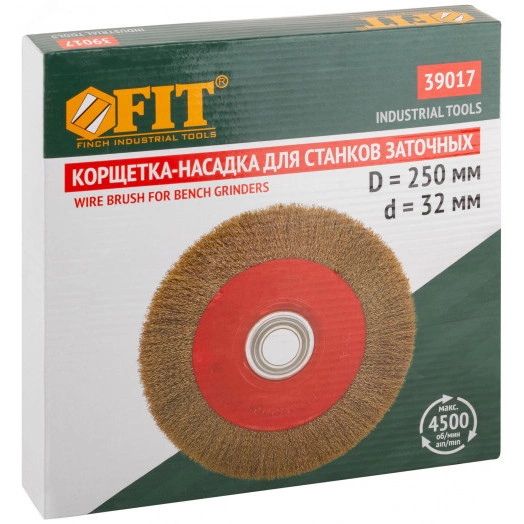 Корщетка-колесо, стальная латунированная волнистая проволока 250 мм