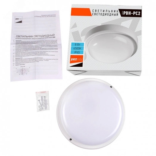 Светильник светодиодный влагозащищенный ДБП-8Вт 6500К 600Лм IP65  Jazzway