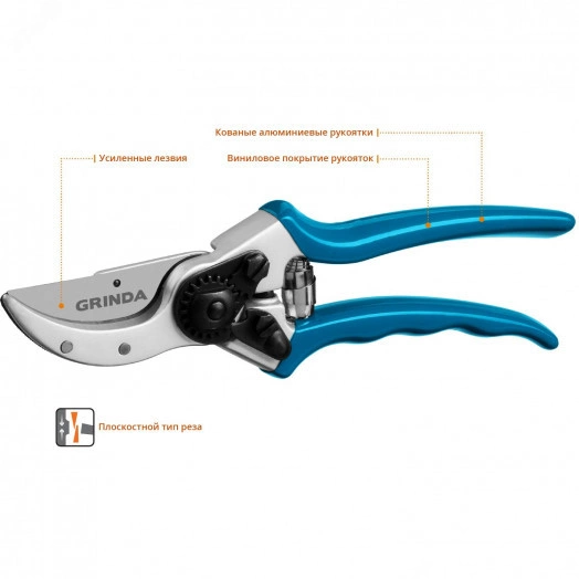 Секатор плоскостной PROLine P-23 210 мм с усиленными лезвиями с алюминиевыми коваными рукоятками