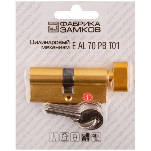 Цилиндровый механизм ''Фабрика замков'' 70 мм, ключ-завертка, латунь