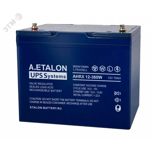 Аккумулятор А.ETALON AHRX 12В 75 А/ч 360W