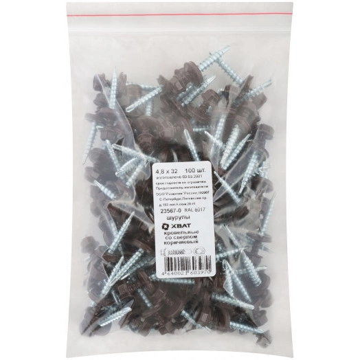 Шуруп кровельный 4,8х32 сверлоконечный (100шт)