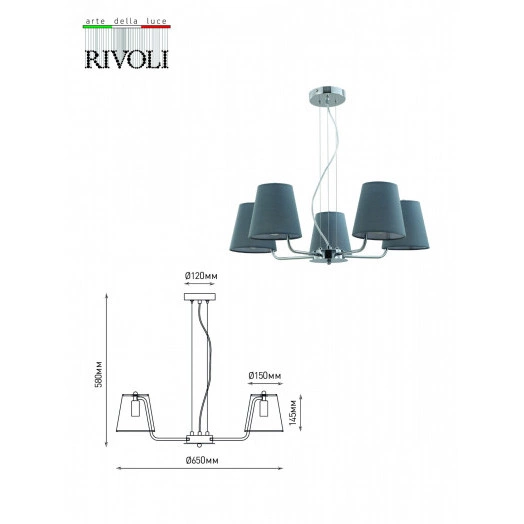 Люстра Evie 2087-305 5 х Е14 40 Вт классика