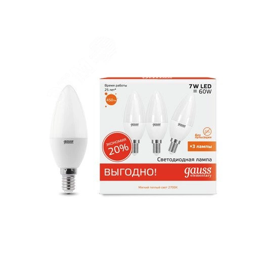 Лампа светодиодная LED 7 Вт 450 лм 3000К AC180-240В E14 свеча теплая (промоупаковка 3 лампы) Elementary Gauss