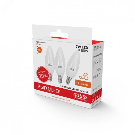 Лампа светодиодная LED 7 Вт 450 лм 3000К AC180-240В E14 свеча теплая (промоупаковка 3 лампы) Elementary Gauss