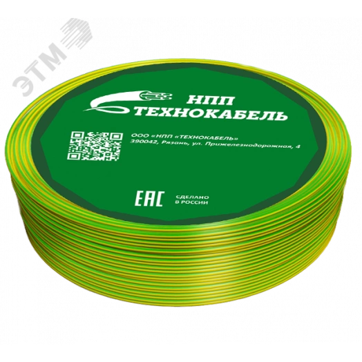 Провод установочный ПуВнг(A)-LSLTx 1х1,5 З-Ж (100м) ТРТС