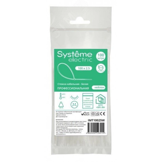 Стяжка кабельная MultiSet 100х2.5 Белая (100шт)