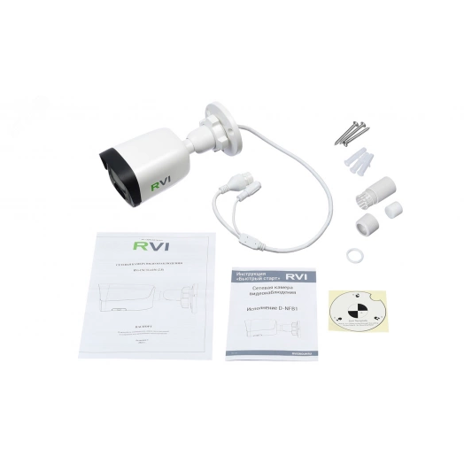 Видеокамера IP 2Мп цилиндрическая IP67 (2.8мм)