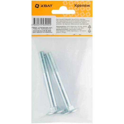 Болт DIN603 М10х80 мебельный оцинкованный (2 шт)