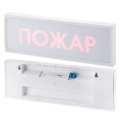 Табло КОП-25 пластик Порошок не входи (скрытая надпись)