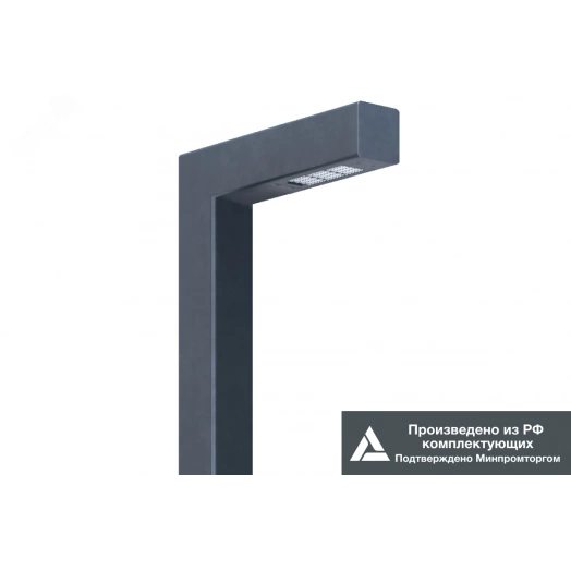 Светильник LED Effect БУК 90 СТУ 25Вт 3800лм 3000К IP65 КСС Ш торшерные, 1-10В