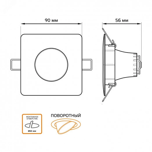 Светильник светодиодный ДВО 6 Вт 3000К 500 лм 175-240В IP20 90х90х56мм монт разм 65х65мм Алюминий Downlight Gauss