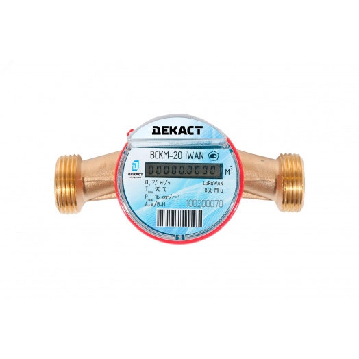 Счетчик воды ВСКМ 20 IWAN Радиомодуль LoRaWAN