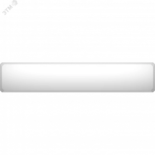 Светильник светодиодный ALS.OPL UNI LED 1200 3000K
