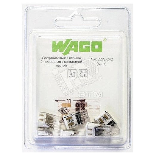 Клемма двухпроводная компактная с пастой (6шт)