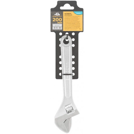 Ключ разводной 200 мм (25 мм)