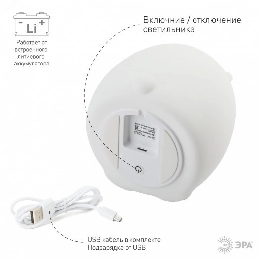 Светильник настольный NLED-417-2W-W белый