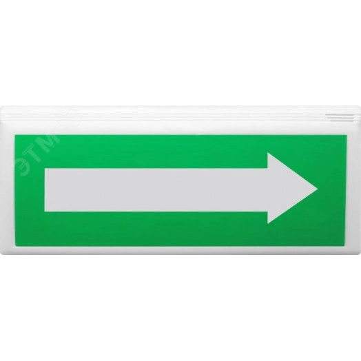 Оповещатель  свето-звуковой пожарный адресный     ВОСХОД-АПС-02 ''Стрелка вправо''