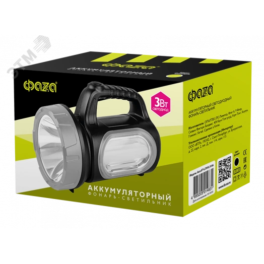 Фонарь аккумуляторный AccuF7-L3W/L10 - bk (черн.)