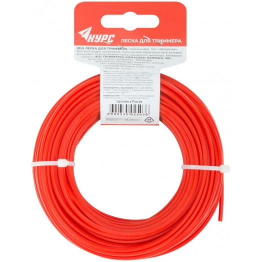 Леска для садовых триммеров ''Звездочка'' 3.0 мм х 25 м