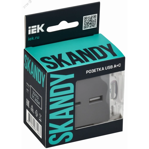 SKANDY Розетка USB A+C 3,1А SK-R14Gr серый IEK