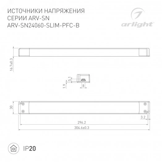 Блок питания ARV-SN24060-SLIM-PFC-B (24V, 2.5A, 60W) (ARL, IP20 Пластик, 3 года)