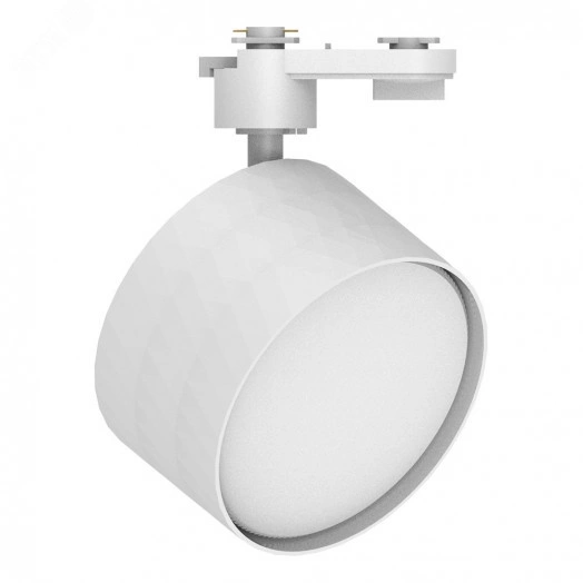 Светильник трековый на шинопровод ДПО GX70 без лампы белый