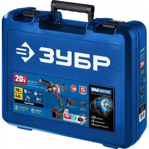 Дрель-шуруповерт ударная 20В бесщеточная, 2 АКБ (4Ач), в кейсе, Профессионал