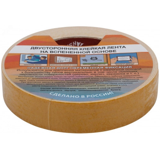 Лента монтажная клейкая на вспененной основе, белая, 25 мм х 5 м